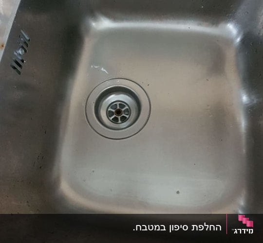 כיור נירוסטה עם ברז וכיור ריק